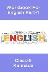 Workbook For English Part-1 Class-5 Kannada Workbook For English Part-1 Class-5 Kannada