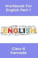 Workbook For English Part-1 Class-6 Kannada Workbook For English Part-1 Class-6 Kannada