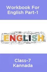 Workbook For English Part-1 Class-7 Kannada Workbook For English Part-1 Class-7 Kannada