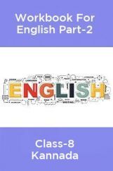 Workbook For English Part-2 Class-8 Kannada Workbook For English Part-2 Class-8 Kannada
