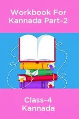 Workbook For Kannada Langauge Part-2 Class-4 Workbook For Kannada Langauge Part-2 Class-4