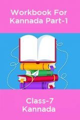 Workbook For Kannada Language Part-1 Class-7 Workbook For Kannada Language Part-1 Class-7