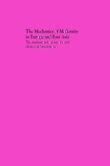 The Mechanics Of Modernity In Europe And East Asia The Mechanics Of Modernity In Europe And East Asia