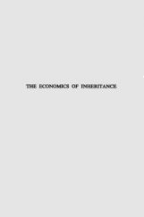 The Groundwork Of Inheritance The Groundwork Of Inheritance
