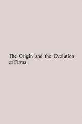 The Origin And The Evolution Of Firms The Origin And The Evolution Of Firms