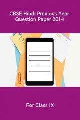 CBSE Hindi Class IX Previous Year Question Paper 2014 CBSE Hindi Class IX Previous Year Question Paper 2014