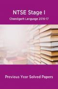 NTSE Stage I Chandigarh Language 2016-17 (Solved Paper) NTSE Stage I Chandigarh Language 2016-17 (Solved Paper)