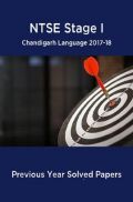 NTSE Stage I Chandigarh Language 2017-18 (Solved Paper) NTSE Stage I Chandigarh Language 2017-18 (Solved Paper)