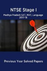 NTSE Stage I Madhya Pradesh SAT, MAT, Language 2017-18 (Solved Paper)