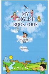 Maharashtra School Textbook My English Book (Marathi) For Class-4 Maharashtra School Textbook My English Book (Marathi) For Class-4