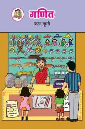 Maharashtra School Textbook Ganit For Class-2