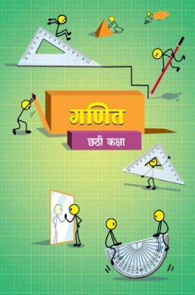 Maharashtra School Textbook Ganit For Class-6