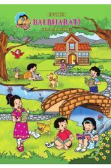Maharashtra School Textbook Balbharti  For Class-3 Maharashtra School Textbook Balbharti  For Class-3