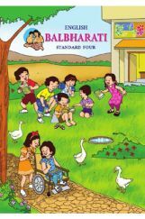 Maharashtra School Textbook Balbharti For Class-4 Maharashtra School Textbook Balbharti For Class-4