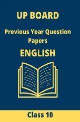 UP Board (2015-2020) Previous Year Question Papers English Class 10 UP Board (2015-2020) Previous Year Question Papers English Class 10