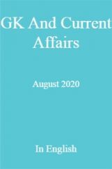 GK And Current Affairs August 2020 In English GK And Current Affairs August 2020 In English