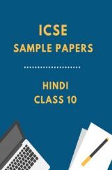 ICSE Sample Paper For Hindi Class 10  ICSE Sample Paper For Hindi Class 10