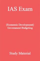 IAS Exam (Economic Development) Government Budgeting Study Material IAS Exam (Economic Development) Government Budgeting Study Material