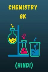 Chemistry GK In Hindi Chemistry GK In Hindi