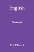 English Worksheet For Class-1 English Worksheet For Class-1