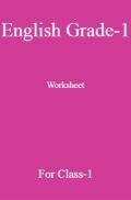 English Grade-1 Worksheet For Class-1 English Grade-1 Worksheet For Class-1