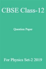 CBSE Class-12 Question Paper For Physics Set-2 2019 CBSE Class-12 Question Paper For Physics Set-2 2019