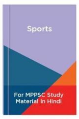 Sports For MPPSC Study Material In Hindi Sports For MPPSC Study Material In Hindi
