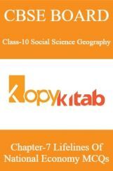 CBSE Board Class-10 Social Science Geography Chapter 7 Lifelines Of National Economy MCQs CBSE Board Class-10 Social Science Geography Chapter 7 Lifelines Of National Economy MCQs