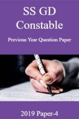 SSC GD Constable Previous Year Question Paper 2019 Paper-4 SSC GD Constable Previous Year Question Paper 2019 Paper-4