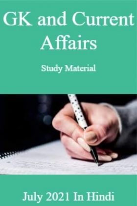 GK and Current Affairs Study Material July 2021 In Hindi