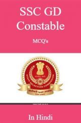 SSC GD Constable MCQ's In Hindi SSC GD Constable MCQ's In Hindi