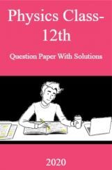 Physics Class-12th Question Paper With Solutions - 2020 Physics Class-12th Question Paper With Solutions - 2020