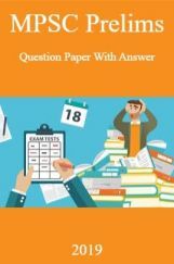 MPSC Prelims Question Paper With Answer 2019 MPSC Prelims Question Paper With Answer 2019