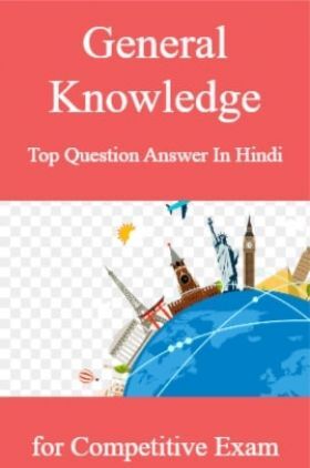 General Knowledge Top Question Answer In Hindi  for Competitve Exam 