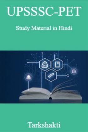 UPSSSC-PET Study Material in Hindi  Tarkshakti 