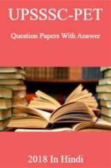 UPSSSC-PET Question Papers With Answer  2018 In Hindi  UPSSSC-PET Question Papers With Answer  2018 In Hindi