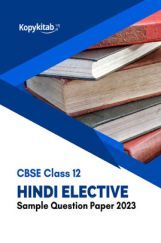 CBSE Class 12 Hindi Elective Sample Question Paper 2023 CBSE Class 12 Hindi Elective Sample Question Paper 2023