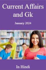 Current Affairs and Gk January 2024 in Hindi Current Affairs and Gk January 2024 in Hindi