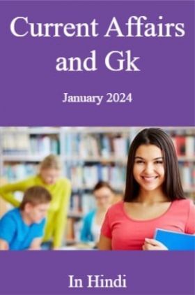 Current Affairs and Gk January 2024 in Hindi