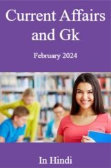 Current Affairs and Gk February 2024 in Hindi Current Affairs and Gk February 2024 in Hindi