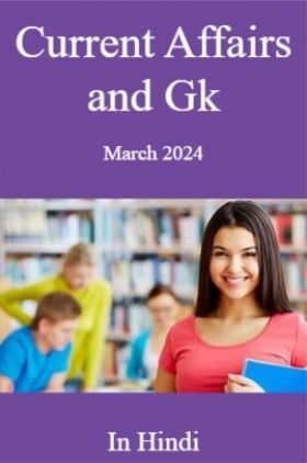 Current Affairs and Gk March 2024 in Hindi