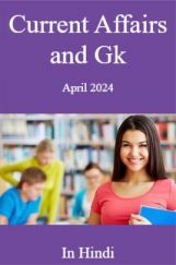 Current Affairs and Gk April 2024 in Hindi Current Affairs and Gk April 2024 in Hindi
