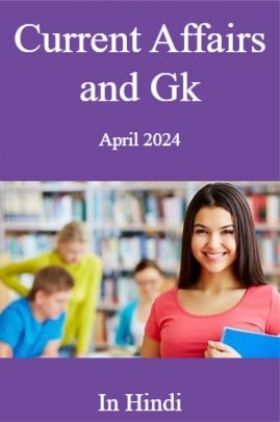 Current Affairs and Gk April 2024 in Hindi