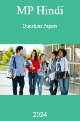 MP Hindi Question Papers 2024