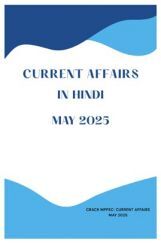 Current Affairs in Hindi  May 2025 Current Affairs in Hindi  May 2025