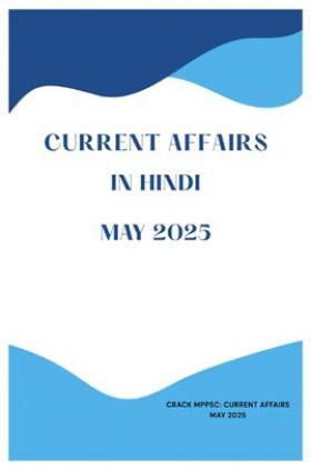 Current Affairs in Hindi  May 2025
