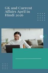 GK and Current Affairs April in Hindi 2026