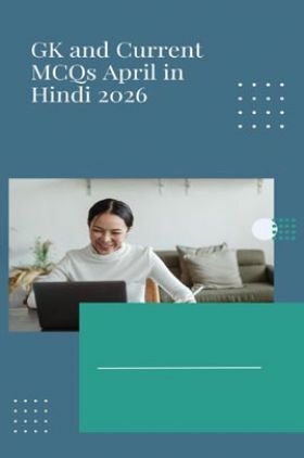 GK and Current MCQs April in Hindi 2026