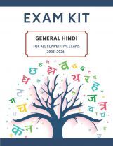 General Hindi Exam kit For All Competitive Exams General Hindi Exam kit For All Competitive Exams