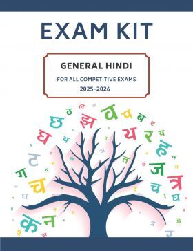 General Hindi Exam kit For All Competitive Exams